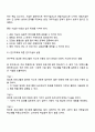 현재 본인이 원하는 분야의 사회복지기관에 사회복지사로 근무하고 있다고 가정하고, 연구하고픈 주제를 생각해보고 그 필요성과 연구문제에 따른 연구가설을 3개 이상 세워보세요 2페이지