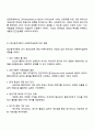 프로이트의 정신분석이론을 적용할 수 있는 사회복지실천 사례를 제시하고 정신분석이론이 사회복지실천에 미친 영향을 설명한 후 이를 바탕으로 사회복지실천에서의 활용 방안을 기술하시오 3페이지