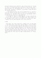 최근 개정된 사회복지사업법의 내용을 간략히 정리하고, 이를 통해 가장 시급히 개선되어야 할 문제점과 해결방안을 논하시오. 4페이지