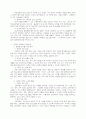 통계청의 ‘장래인구특별추계:2017~2067년’의 저위 추계 시나리오(2019.3.28.)에 따르면  2019년 출생아수는 28만 2천명, 사망자수는 32만 7천명으로 사망자수가 출생아 수보다 많아 인구 자연감소가 예상된다. 저출산 고령화에 따른 인구감소는 사회의 활력을 저하시킬 뿐만 아니라 총부양비 상승 등 여러 가지 사회문제가 예상된다. 국내 출산정책의 모범사례를 지방자치단체에서 찾아보시고 학습자께서 시장이라면 인구를 늘리기 위해서 어떠한 정책을 시 5페이지