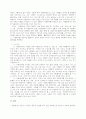자원봉사와 관련된 책을 1권 택하여 독후감을 작성하여 제출하십시오 3페이지