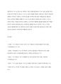 VMD 정의분석및 VMD사례분석 (SPA브랜드 H&M,유니클로)과 VMD가 소비자에게 미치는영향 분석및 나의의견 9페이지