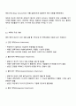 애착의 개념과 유형을 구분하여 정리하고 자신의 애착이 어떠한 유형에 해당하는지 성장과정에서 주양육자와의 관계가 어떠하였는지에 대하여 분석해보시오 2페이지