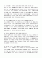 A+ 신입사원 집배원 자기소개서와 면접자료 6페이지