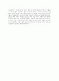 강북삼성병원 자소서 - 2025년 강북삼성병원 간호사 자기소개서 강북삼성병원 간호사 자소서 강북삼성병원 자기소개서 강북삼성병원 간호사 지원동기 4페이지