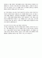 A+ 지마켓 신입사원 플랫폼기획(멤버십 기획) 자기소개서와 면접자료 6페이지