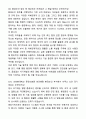 A+ 순천향대학교 중앙의료원 하반기 신입 천안병원_환경보건 자기소개서와 면접자료 10페이지