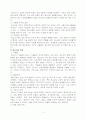 청소년기의 정신건강문제의 중요성과 문제점을 논하고 사회복지적 측면의 개입방향에 대하여 서술하시오. 3페이지