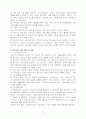 청소년기의 정신건강문제의 중요성과 문제점을 논하고 사회복지적 측면의 개입방향에 대하여 서술하시오. 5페이지