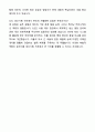 A+ 웅진식품 수시 인재영입 경력사원 생산기획 자기소개서와 면접자료 10페이지