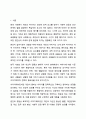 이미지의 요소별 중요성을 설명하고 각 요소에 따른 자신의 이미지를 진단한 후, 효과적인 이미지메이킹 전략을 세워보시오. 2페이지