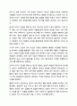 이미지의 요소별 중요성을 설명하고 각 요소에 따른 자신의 이미지를 진단한 후, 효과적인 이미지메이킹 전략을 세워보시오. 5페이지