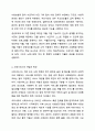 사회보장법은 사회보험, 공공부조, 사회서비스로 구성되어 있습니다. 이들 세 가지를 가능한 구체적으로 비교하시고, 각각의 예를 들어 설명하시오 6페이지