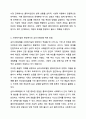 심리사회모델을 사회복지실천 현장에서 클라이언트에게 적용함에 있어서 장단점을 논하시오 5페이지