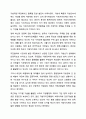 한국의 지방자치제의 발전과정에 대해 논하시오. 7페이지