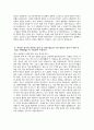 의정부성모병원 간호사 자소서 - 2026년 가톨릭대학교 의정부성모병원 간호사 자기소개서 의정부성모병원 자소서 의정부성모병원 신규간호사 지원동기 의정부성모병원 자기소개서 4페이지