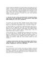2024년 강원랜드 신입사원 (카지노딜러) 합격 자기소개서 2페이지