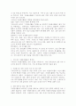 우리나라 자원봉사활동의 현황 및 문제점에 대해서 분석하고, 자원봉사를 활성화 시키기 위한 대안에 대해서 학습자의 의견을 서술하시오. 3페이지