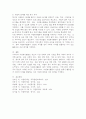 우리나라 자원봉사활동의 현황 및 문제점에 대해서 분석하고, 자원봉사를 활성화 시키기 위한 대안에 대해서 학습자의 의견을 서술하시오. 6페이지