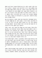 민간사회복지 조직인 자선조직화운동(COS)와 인보관운동의 특징을 비교분석하고 두 운동이 사회복지실천방법에 끼친 영향을 제시하고 현대사회에 필요한 운동이 무엇인지 자신의 생각을 제시하시오. 10페이지