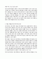4주 2강에서 무임승차자 문제와 공유자원의 비극에 대하여 학습했습니다. 첫째, 무임승차자 문제와 공유지의 비극이 발생하는 원인에 대해서 기술하세요. 둘째, 공유자원의 비극을 해결하기 위해서는 사적자산으로 전환하는 것이 해결책이 될 수 있다고 배웠습니다. 그러나 2009년 노벨경제학상을 수상한 엘리너 오스트롬은 공유의 비극 현상을 정부 개입이나 시장 메커니즘이라는 기존 논리에서 탈피해 공동체 중심의 자치제도를 통해 해결할 수 있다고 주장하였습니다. 현재  10페이지