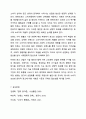 광고가 상업화를 추구하는 이유는 무엇인지에 대해 토론하시오 10페이지