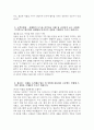 순천향대학교 부천병원 간호사 자소서] 2026년 순천향대학교 부천병원 간호사 자기소개서 순천향대학교 부천병원 자기소개서 순천향대학교 부천병원 자소서 4페이지