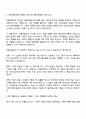 2025 티웨이항공 IT(웹 개발자) 자기소개서 지원서와 면접자료 2페이지