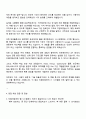 2025 티웨이항공 IT(웹 개발자) 자기소개서 지원서와 면접자료 3페이지