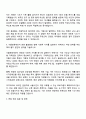 서울관광재단 관광 3페이지
