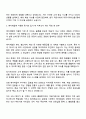 2025 에이피알 [SCM] 영미권 해외물류 인턴 자기소개서 3페이지
