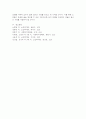 노인들의 소득보장정책에 대해 간략히 소개하고 노인빈곤에 대한 문제점과 해결방안을 제시하시오. 6페이지