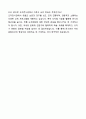 A+ 학예연구사(도자전시관) 자기소개서와 면접자료 9페이지