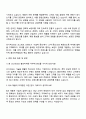 2025 코스테크 [홍보마케팅] 자기소개서 자소서 및 면접질문 3페이지