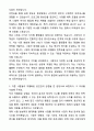 A+ JTBC 중앙그룹 신입사원 편성 자기소개서와 면접자료 2페이지