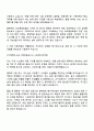 2025 코오롱글로벌 플랜트(기계) 자기소개서 지원서와 면접자료 2페이지