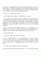 코오롱베니트 [AX 전략] 자기소개서 자소서 면접 3페이지