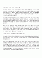 토스뱅크 Brand Design Assistant 자기소개서 자소서 및 면접질문 2페이지