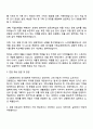 강원랜드 학예사(유물) 자기소개서 3페이지