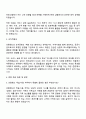 2025 강원랜드 객실 2페이지