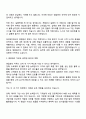 2025 DSR제강 [영업관리] 자기소개서 자소서 및 면접질문 2페이지
