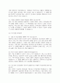 [순천향대학교 천안병원 간호사 면접 자료] 순천향대학교 부속 천안병원 간호사 실제 면접 기출과 답변 52개 / 순천향대학교 천안병원 간호사 면접대비 면접질문과 답변 정리 6페이지