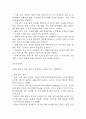 [대상포진 문헌고찰 및 간호 케이스] 대상포진 병태생리,원인,증상,치료법 연구 / 대상포진 간호목표,간호계획,간호중재,간호평가 22페이지