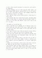 [대상포진 문헌고찰 및 간호 케이스] 대상포진 병태생리,원인,증상,치료법 연구 / 대상포진 간호목표,간호계획,간호중재,간호평가 23페이지