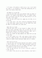 [대상포진 문헌고찰 및 간호 케이스] 대상포진 병태생리,원인,증상,치료법 연구 / 대상포진 간호목표,간호계획,간호중재,간호평가 26페이지