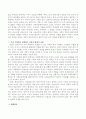 빈곤의 개념중 사회적 배제로서의 빈곤을 우리주변에서 발생할 수 있는 것으로 예를 들어 설명하고 해결방안을 제시하시오 3페이지