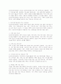 현대사회는 다양한 가족의 출현과 동시에 많은 가족문제가 발생하고 있다. 가족문제 발생을 사전에 예방하고 일반가족 및 다양한 가족을 대상으로 통합적인 가족지원을 수행하는 건강가정지원센터에 대한 이해와 많은 홍보, 그리고 이용이 필요하다, 건강가정지원센터의 의의 및 사업내용을 토대로 본인의 가정이나 이웃가정의 구성원 중 건강가정지원센터의 프로그램을 이용한 실제 사례를 제시하고 그 효과성에 대해 논하시오. 3페이지