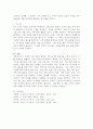 현대사회는 다양한 가족의 출현과 동시에 많은 가족문제가 발생하고 있다. 가족문제 발생을 사전에 예방하고 일반가족 및 다양한 가족을 대상으로 통합적인 가족지원을 수행하는 건강가정지원센터에 대한 이해와 많은 홍보, 그리고 이용이 필요하다, 건강가정지원센터의 의의 및 사업내용을 토대로 본인의 가정이나 이웃가정의 구성원 중 건강가정지원센터의 프로그램을 이용한 실제 사례를 제시하고 그 효과성에 대해 논하시오. 6페이지