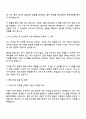 KCC(주) 서무 3페이지