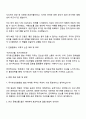 2025 국가유산진흥원 [홍보 마케팅] 홍보매니저 자기소개서 지원서와 면접자료 3페이지